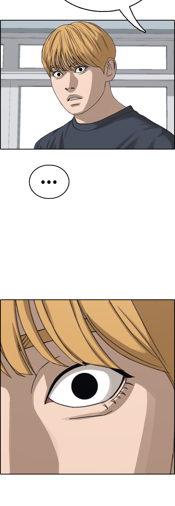 青春白卷漫画,[第413话] 喜欢具夏林的男生们（1）1图