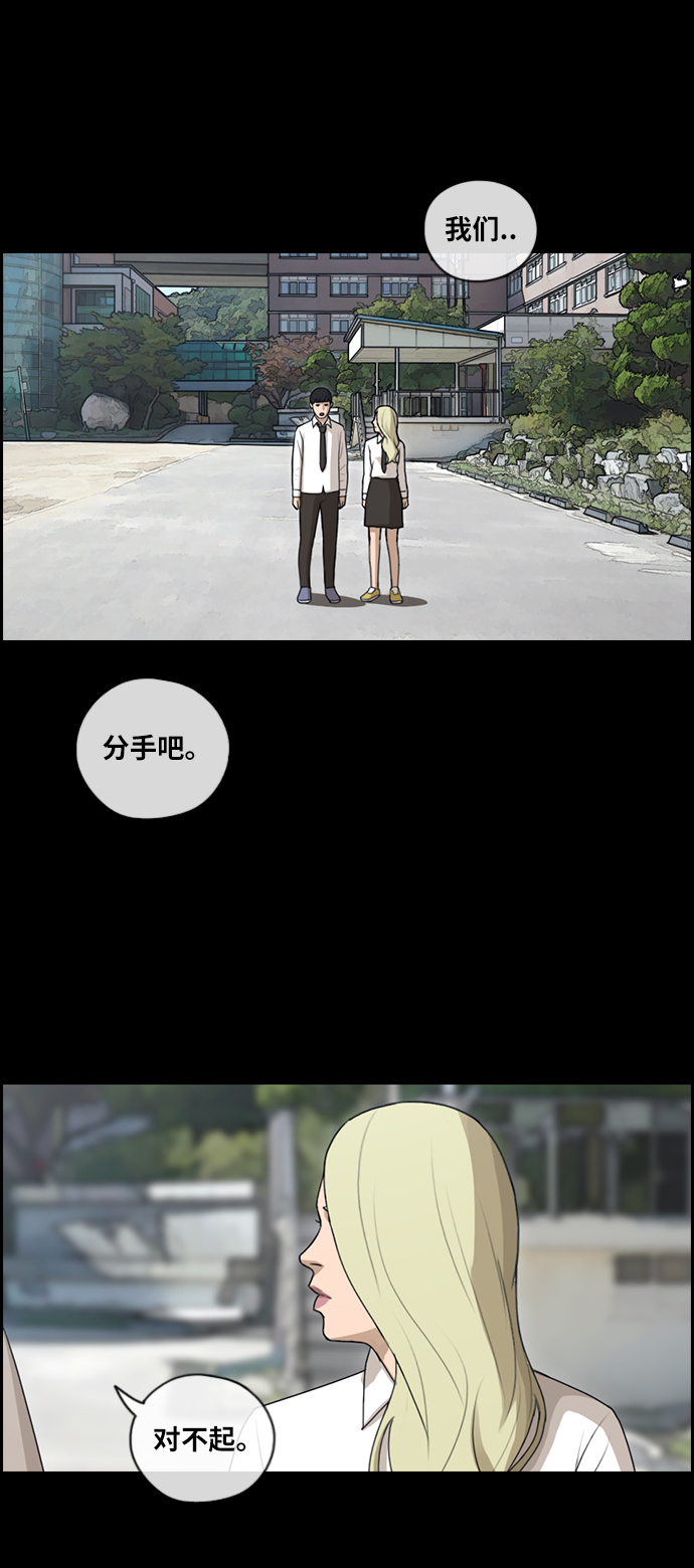 青春白卷漫画,[第96话] 去年美术部发生的事（4）1图
