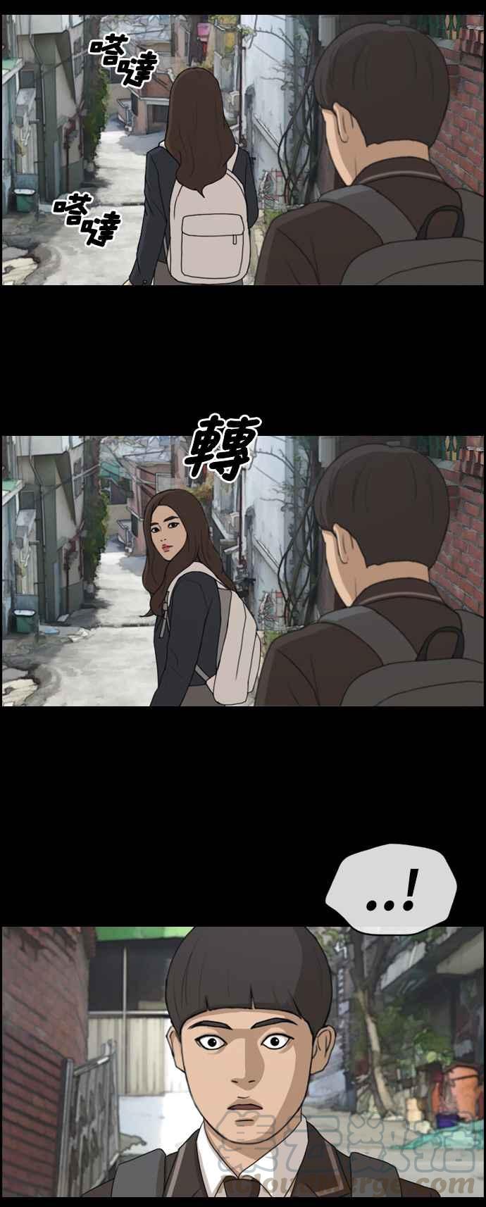 青春白卷漫画,[第270话] 郑东赫 (2)1图