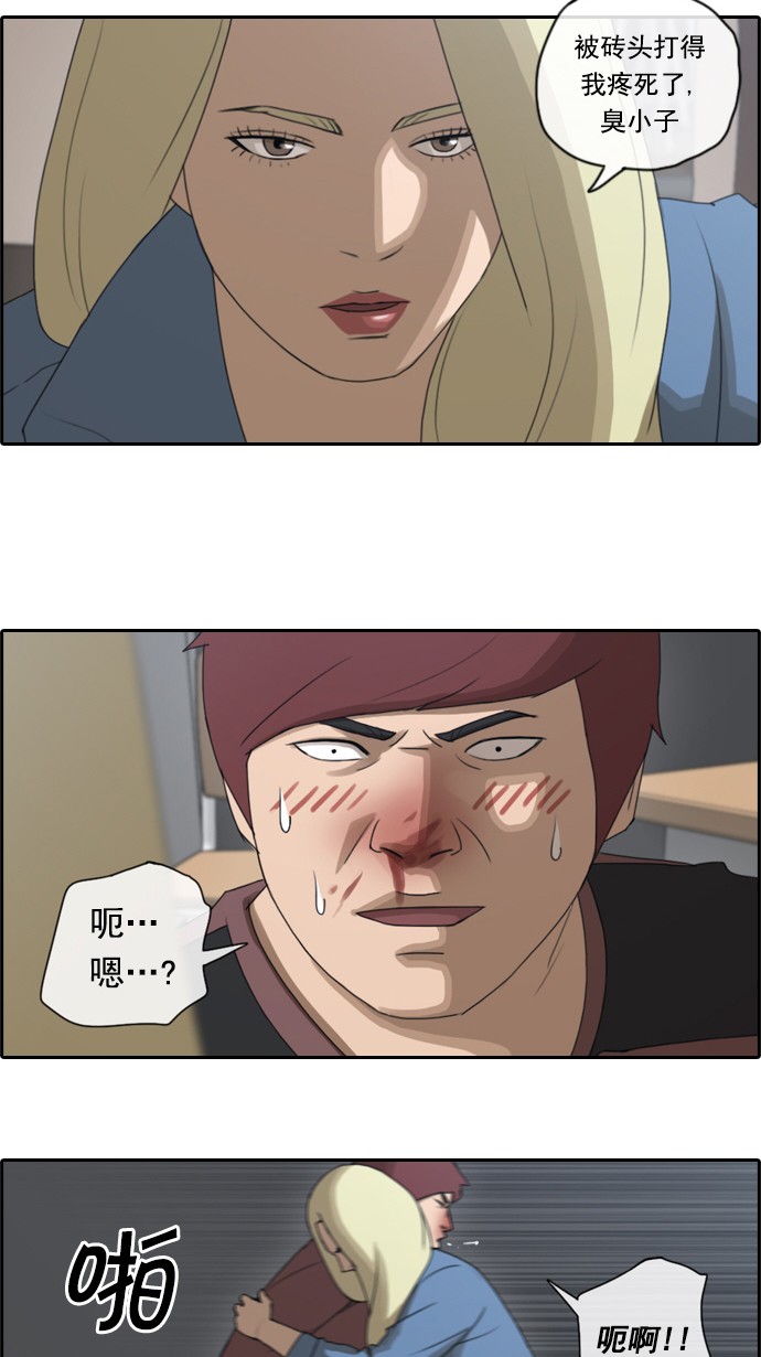 青春白卷漫画,[第57话] 事件的元凶（1）1图