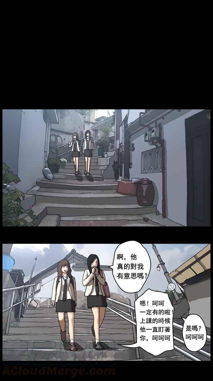 青春白卷漫画,预告2图