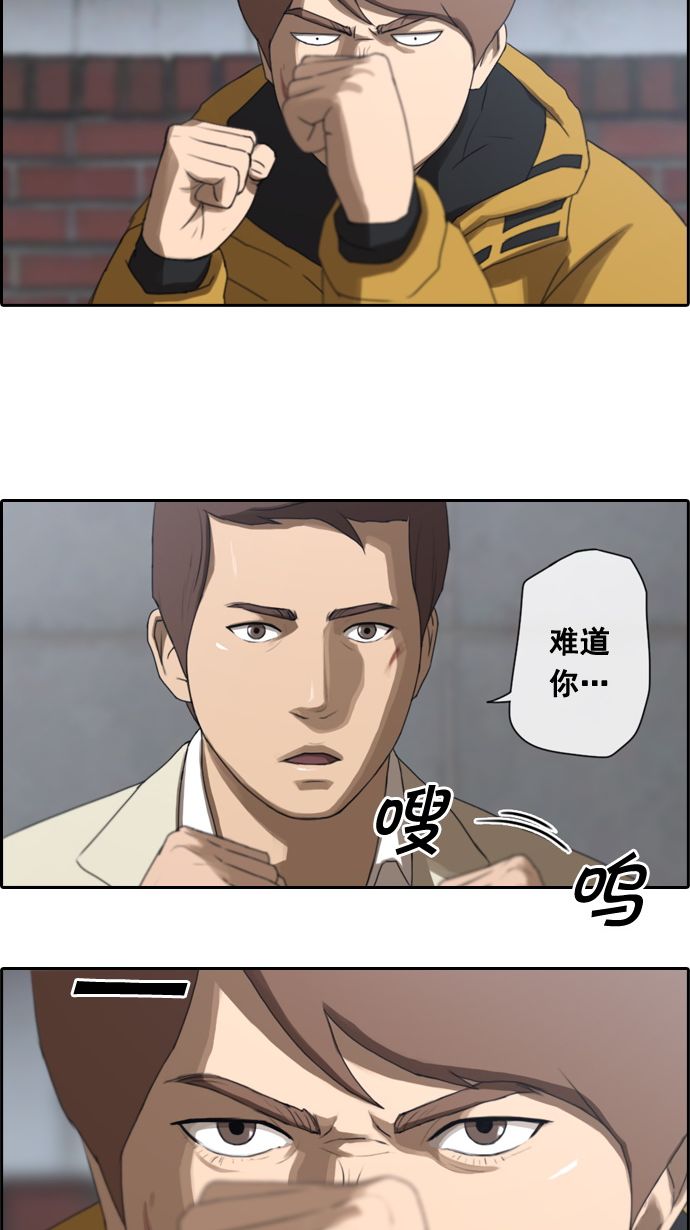 青春白卷漫画,[第15话] 火热的周五（5）2图