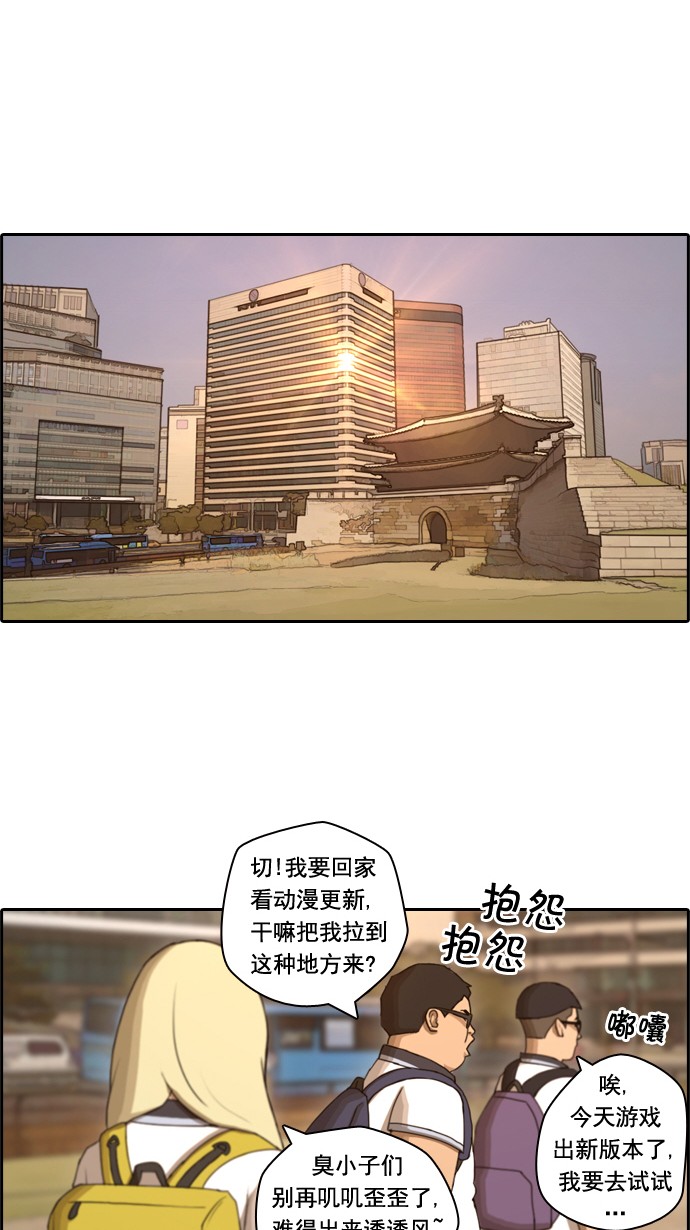 青春白卷漫画,[第62话] Go to the BIKIBI2图