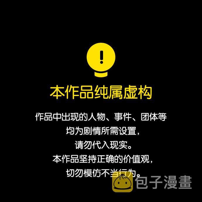 青春白卷漫画,[第212话] 第二学期的开始（2）1图