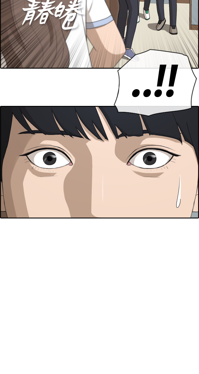 青春白卷漫画,[第123话] 身陷危机的朴世俊1图