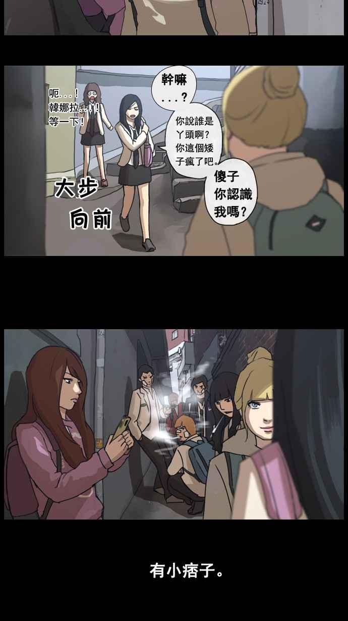 青春白卷漫画,预告2图
