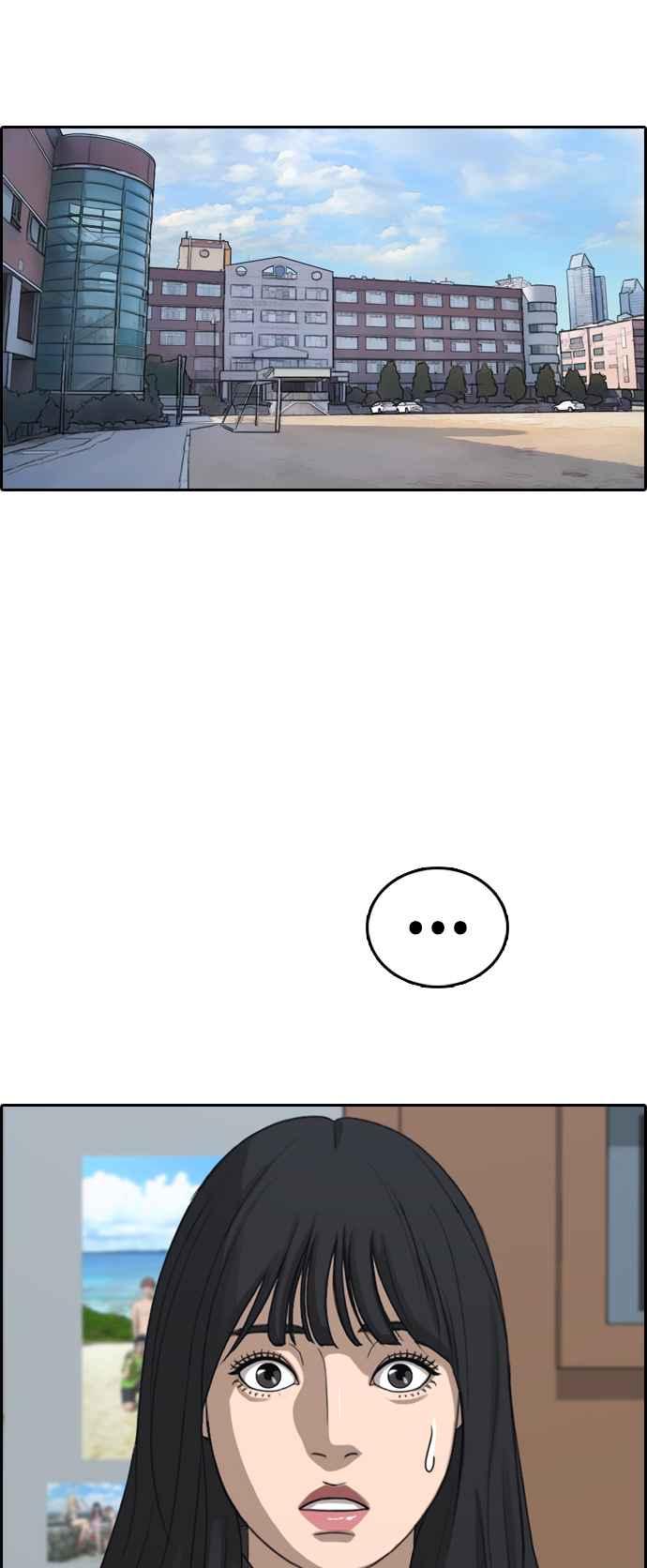 青春白卷漫画,[第412话] 从拳击俱乐部回来後(4)2图