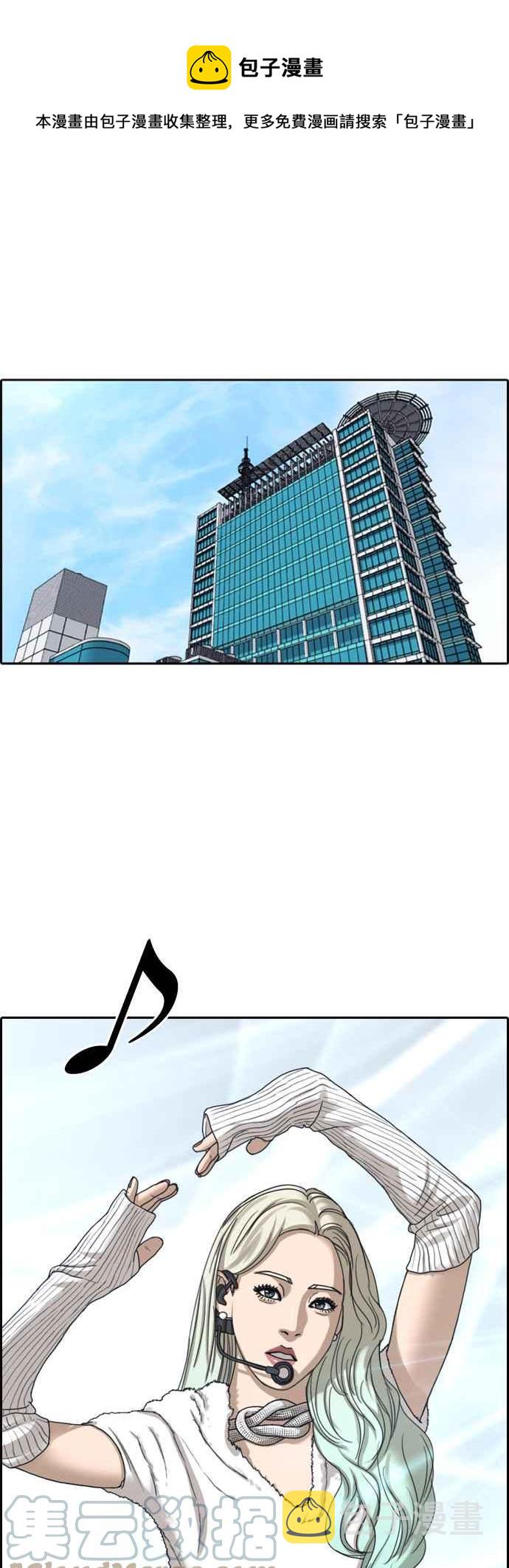 青春白卷漫画,[第426话] 错综复杂的原因(4)1图