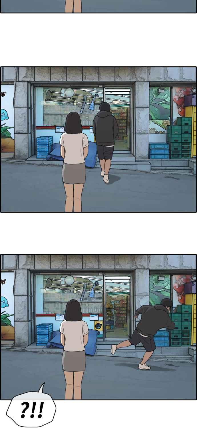 青春白卷漫画,[第197话] 德镇和国中少女 (2)1图