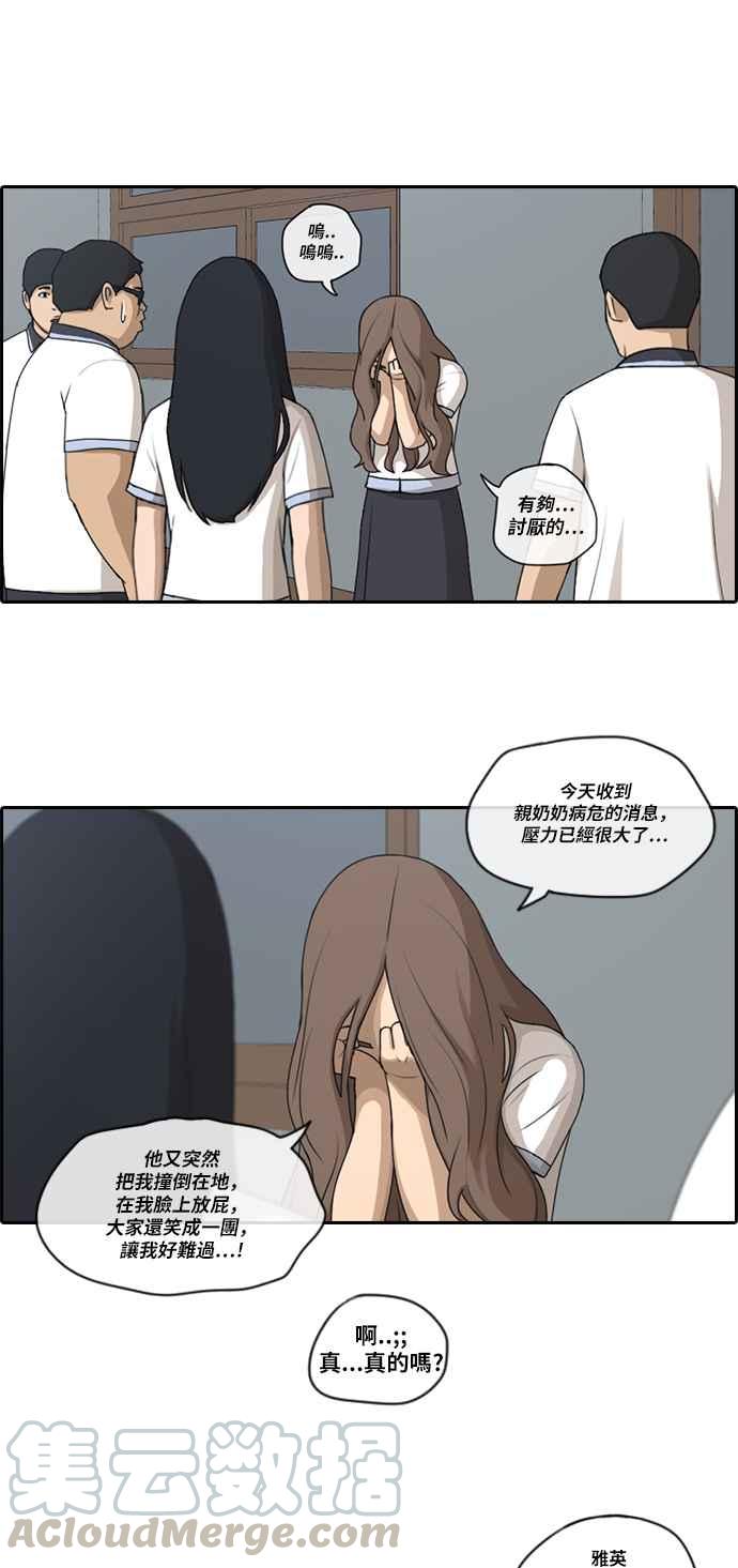青春白卷漫画,[第100话] 具夏林摧毁作战2图