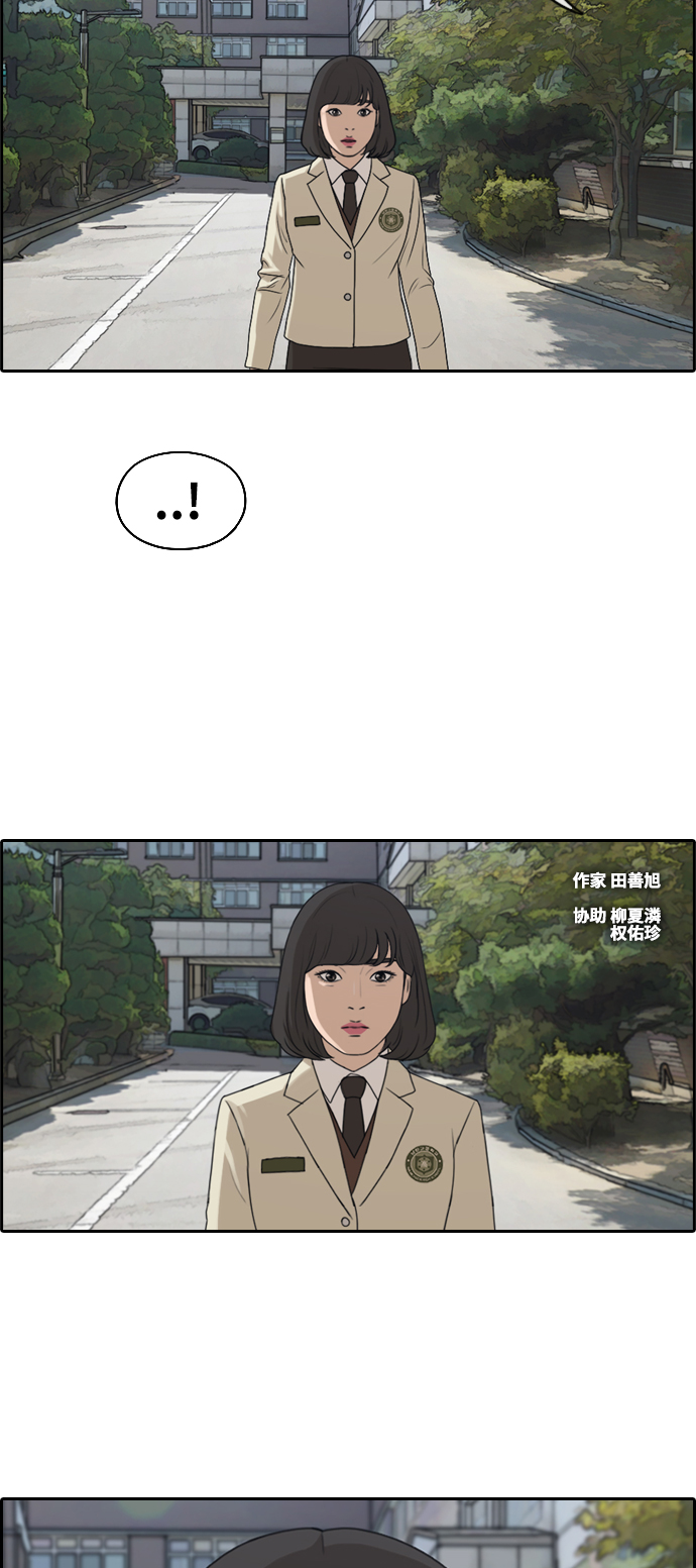 青春白卷漫画,[第277话] 洛熙的亲弟弟（1）1图