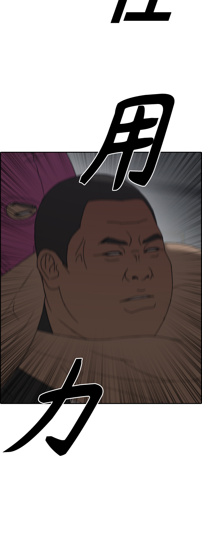 青春白卷漫画,[第433话] 复合（3）1图