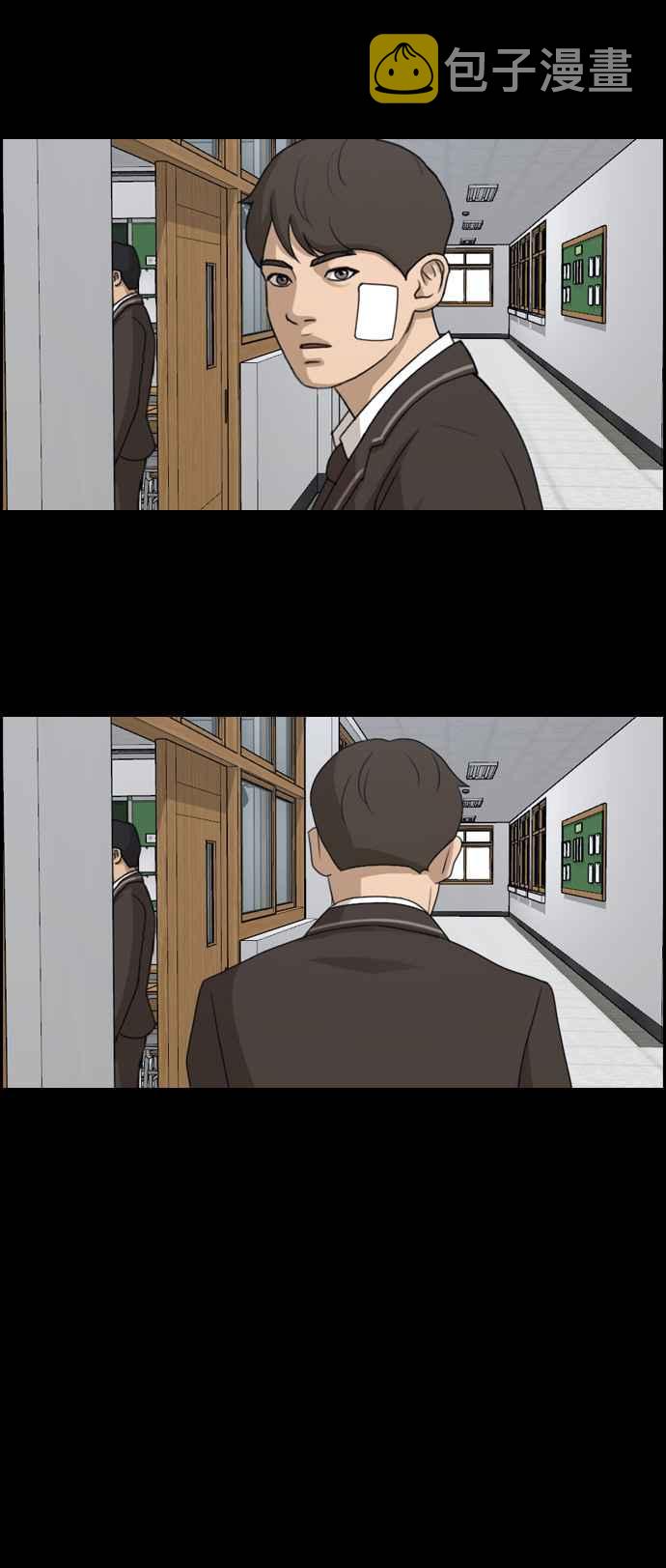 青春白卷漫画,[第272话] 郑东赫 (4)1图