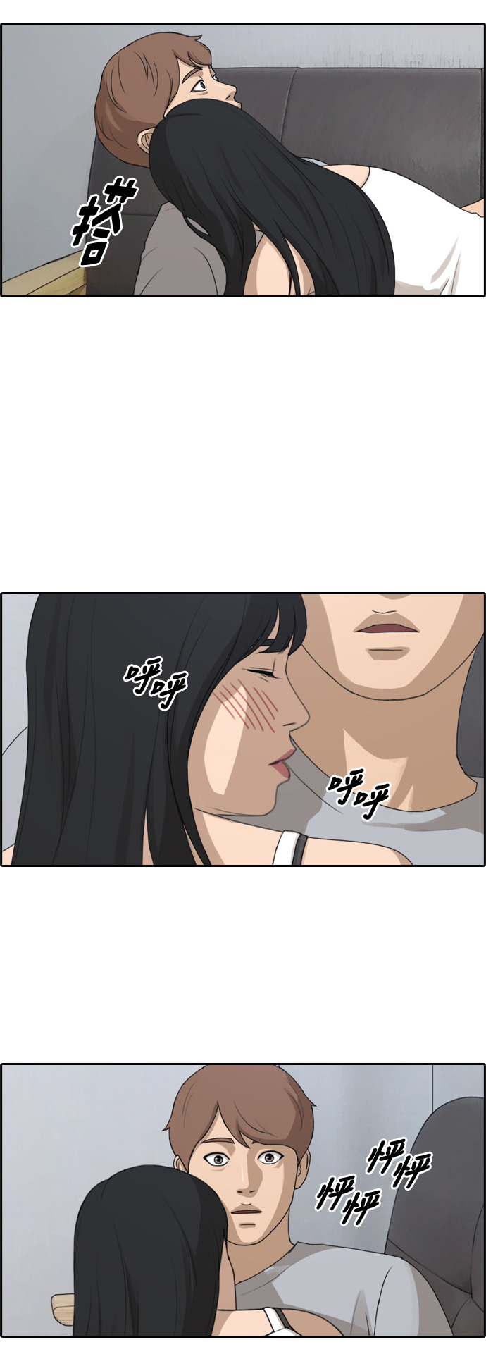 青春白卷漫画,[第233话] 夏夜的镜浦台（6）1图