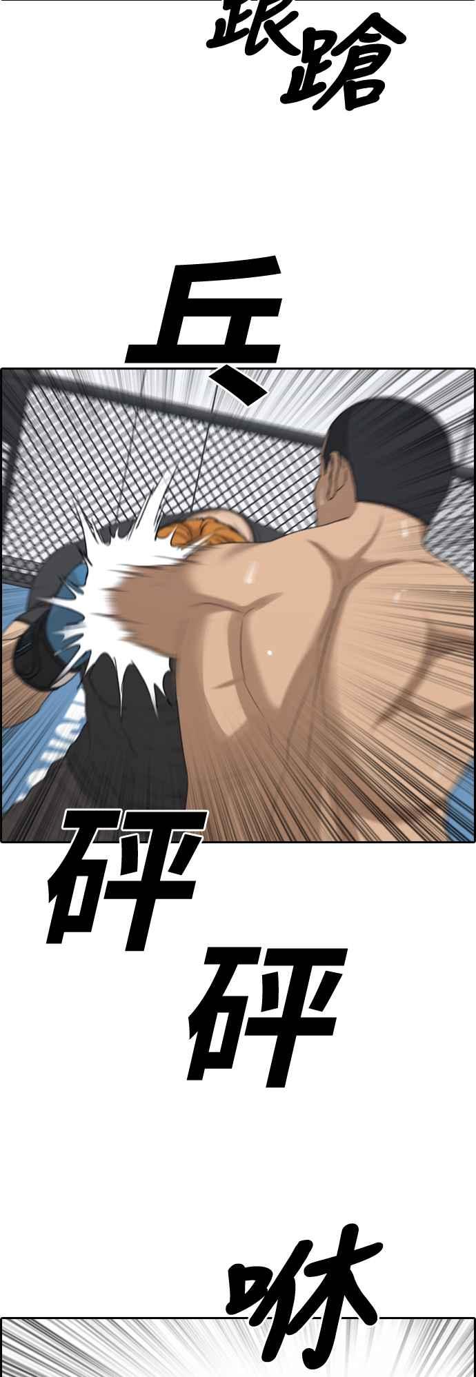 青春白卷漫画,[第373话] 正式连载(7)1图