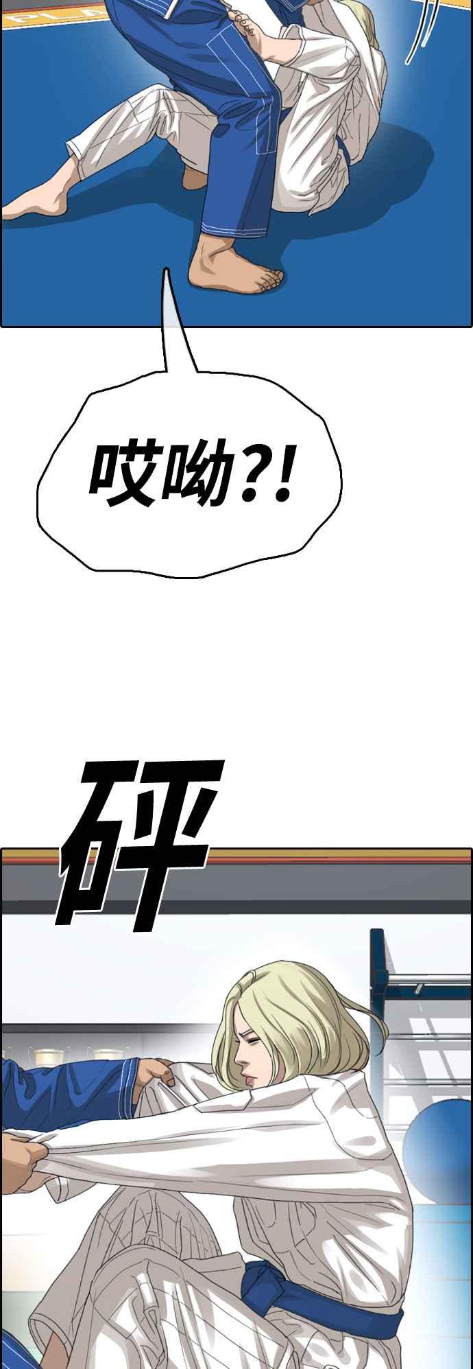 青春白卷漫画,[第375话] 正式连载(9)2图