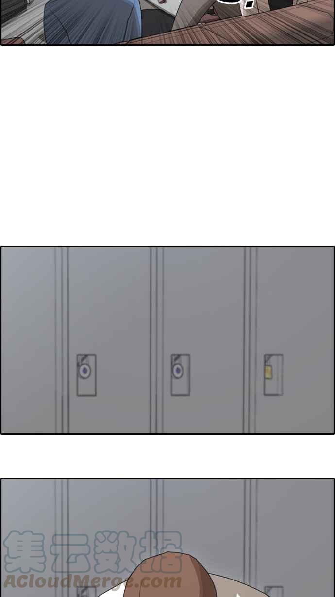 青春白卷漫画,[第55话] 走过长长的隧道2图