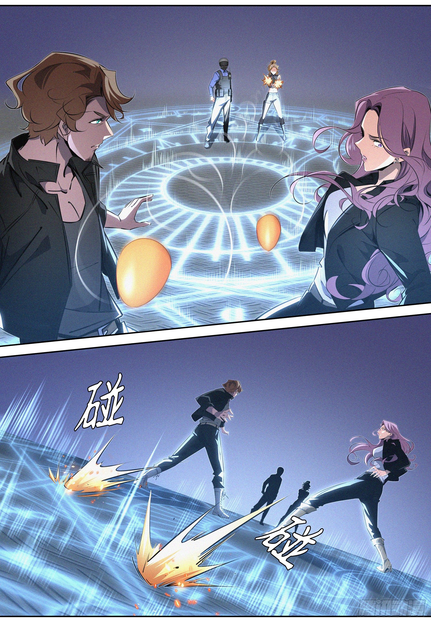 降魔专家漫画,025.反杀2图