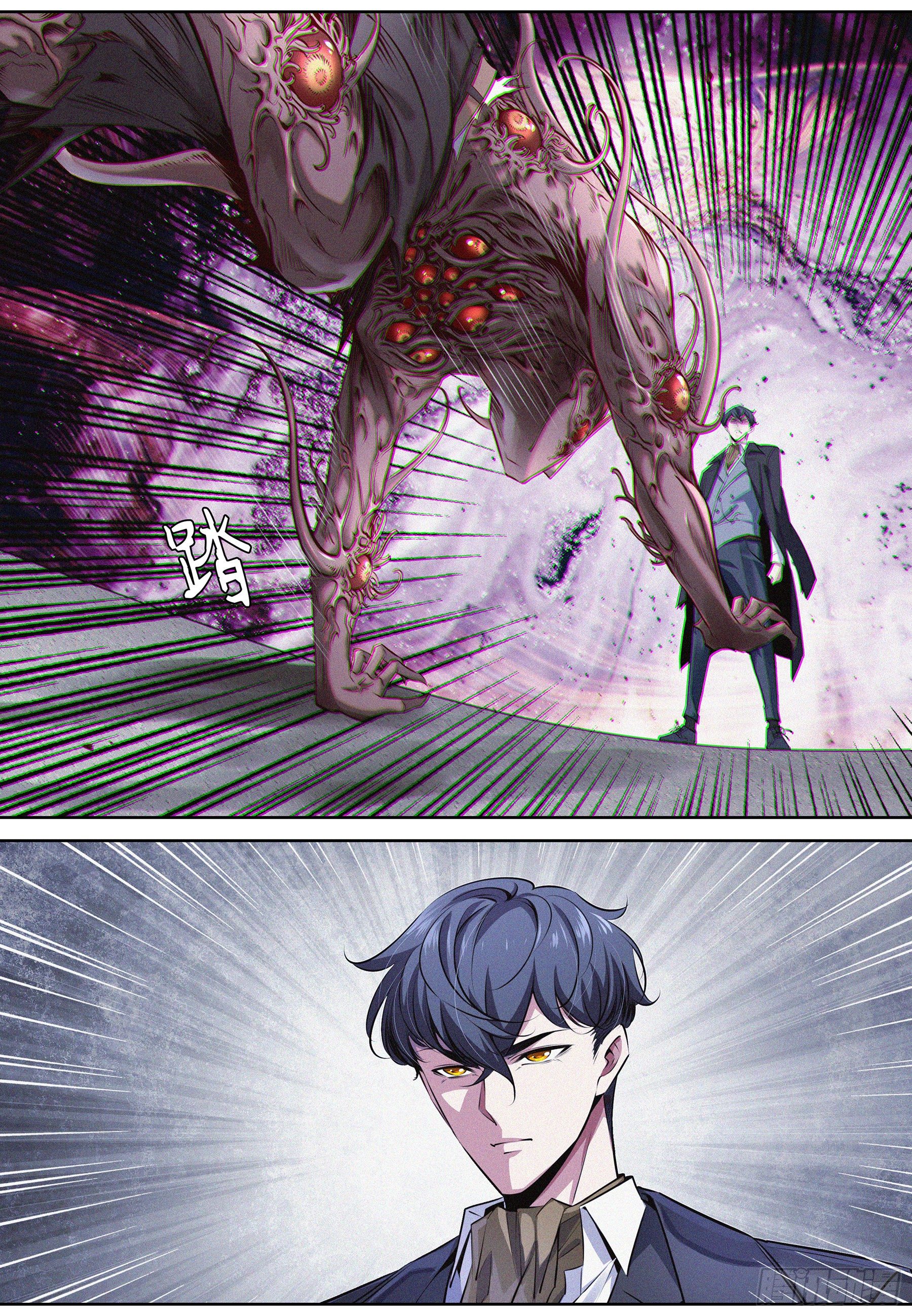 降魔专家漫画,018.逃脱2图