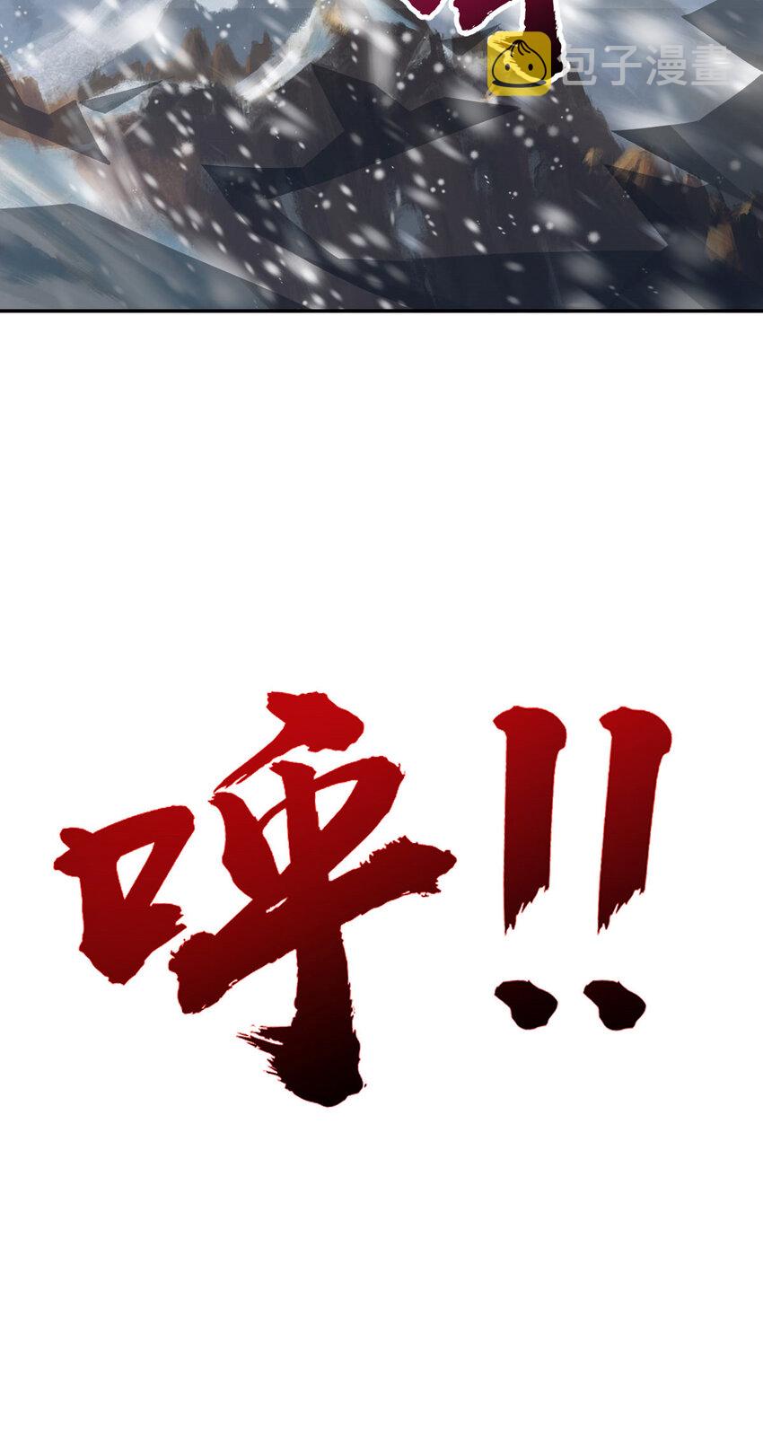 燃钢之魂漫画,06 061图