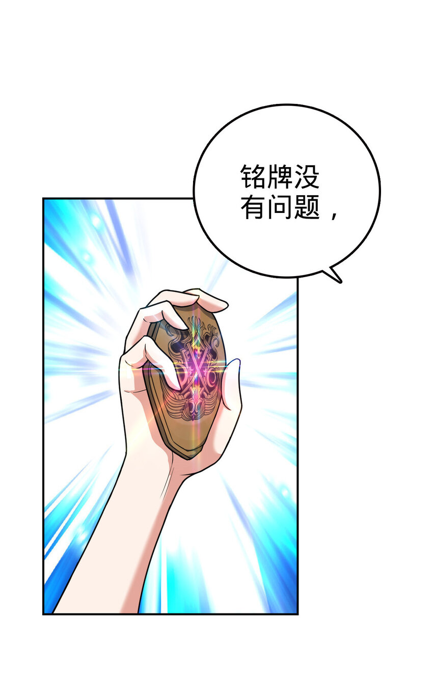 燃刚之魂漫画,18 181图