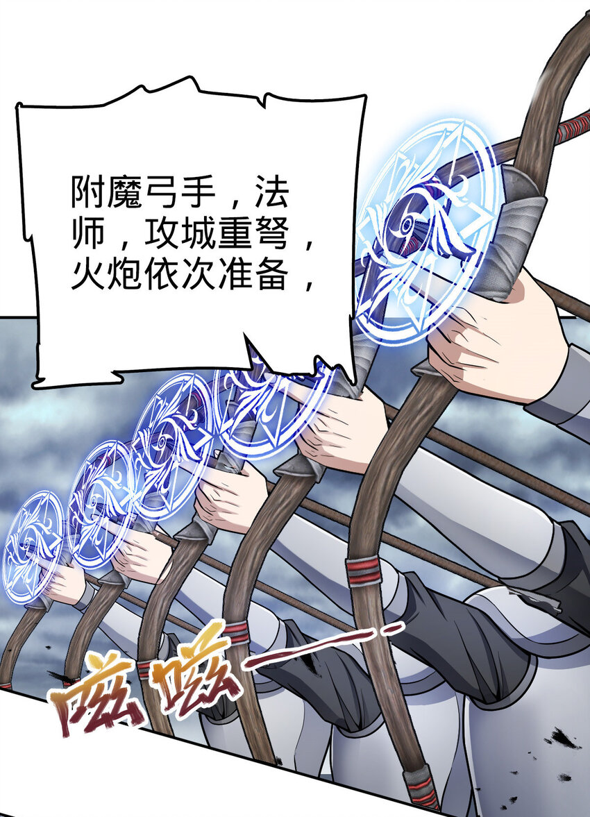 燃钢之魂漫画,16 161图