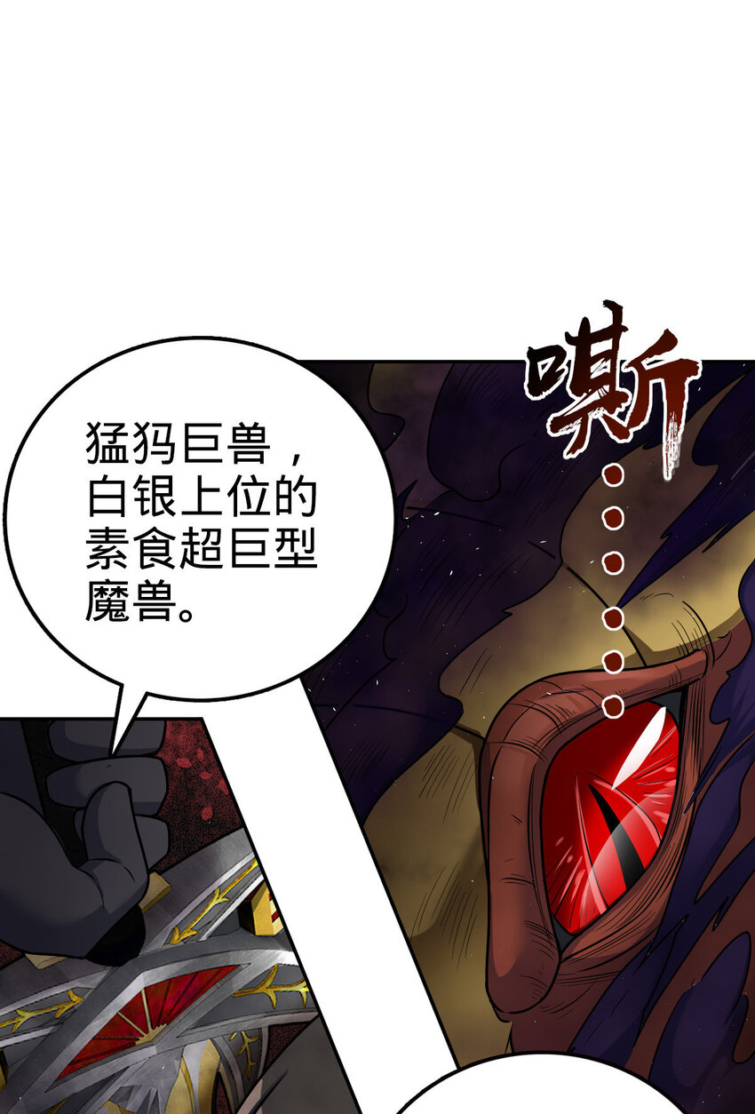 燃钢之魂漫画,17 172图