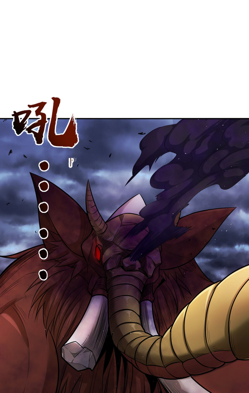 燃钢之魂漫画,17 172图