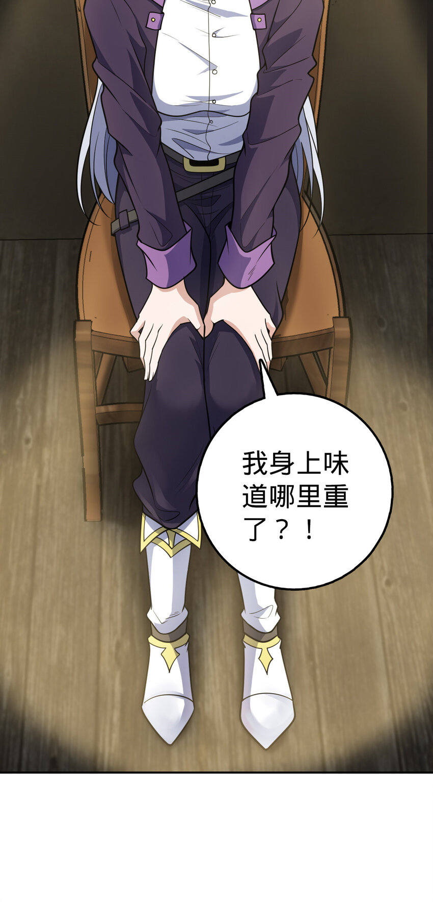 燃钢之魂漫画,03 031图