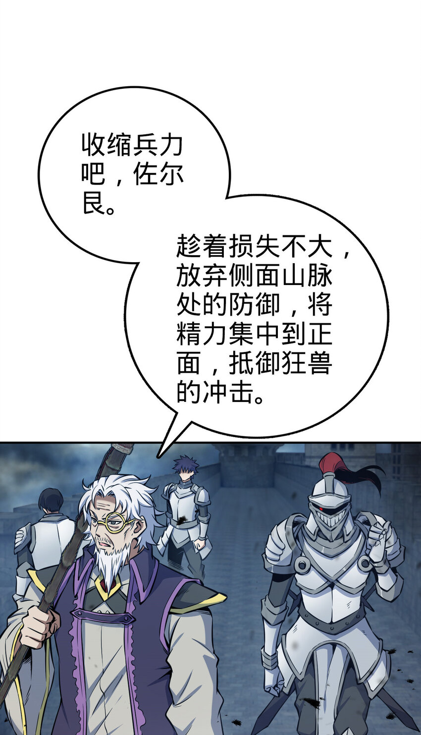 燃钢之魂漫画,15 152图