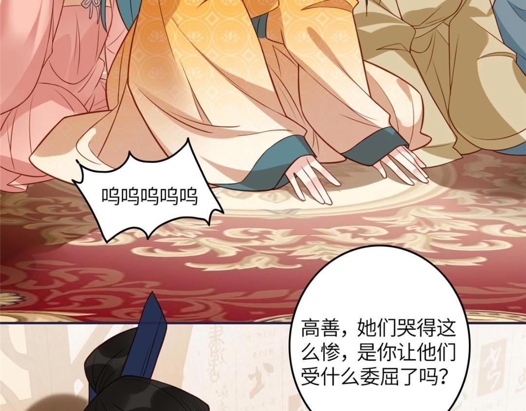 摆烂后我掌控王爷芳心免费阅读漫画,09 行刺！2图