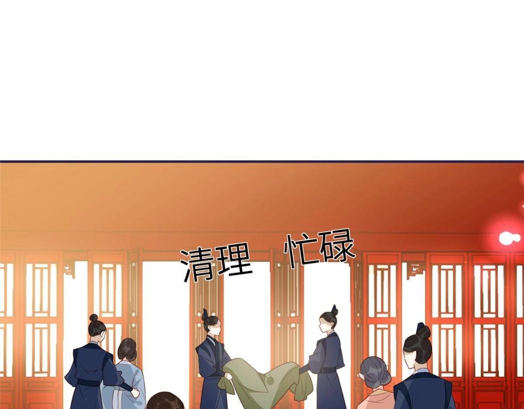摆烂後我掌控王爷芳心漫画,10 狗男人2图