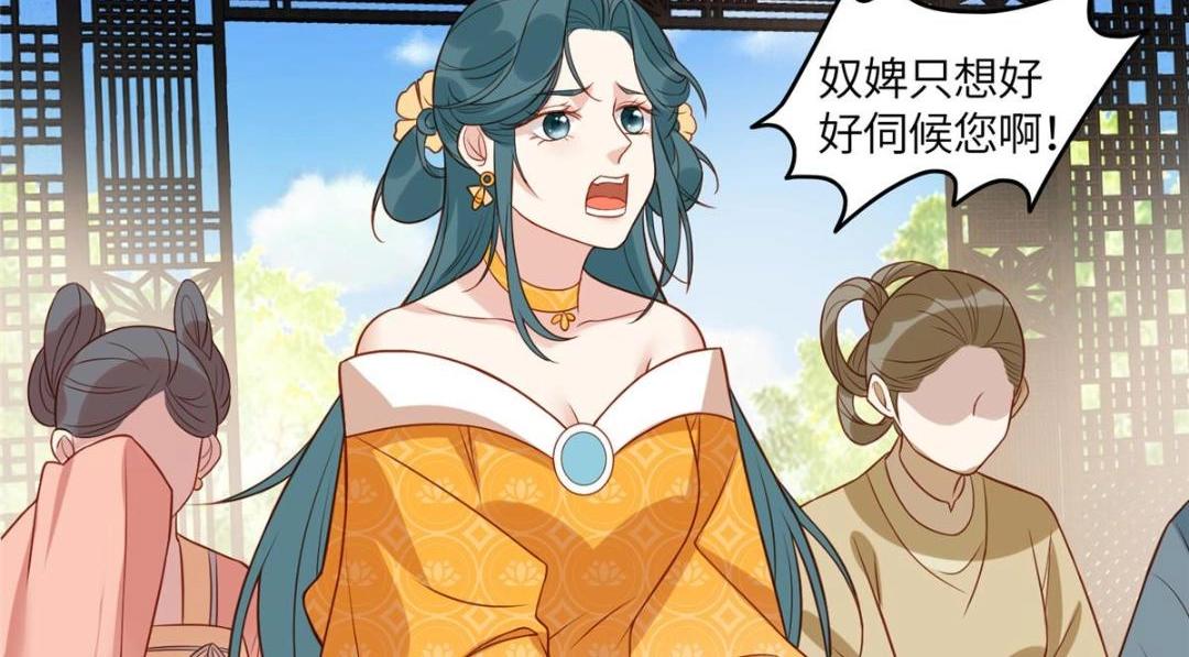 摆烂后我掌控王爷芳心免费阅读漫画,09 行刺！1图