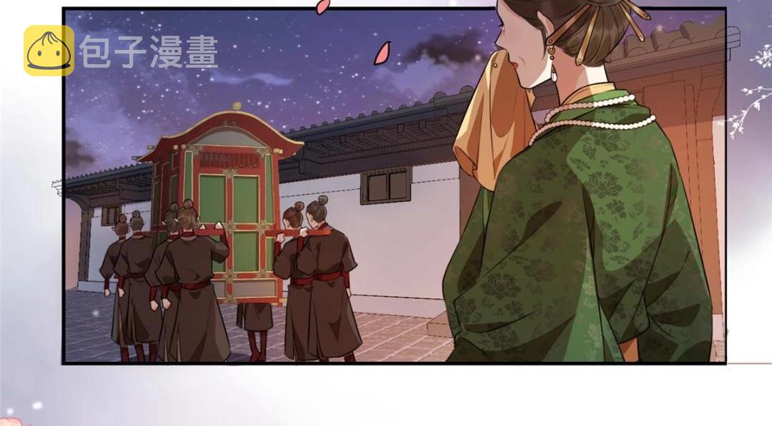 摆烂後我掌控王爷芳心漫画,02 新婚之夜1图