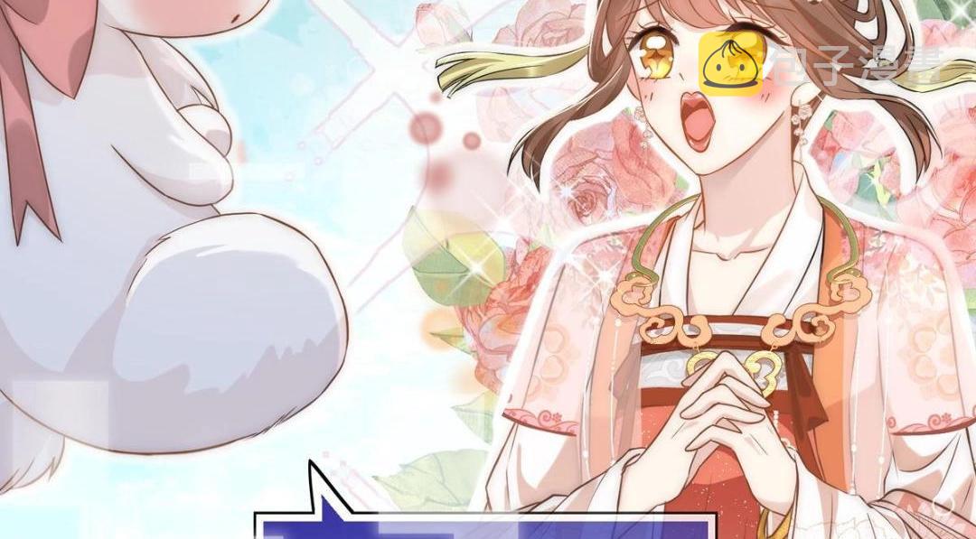 摆烂後我掌控王爷芳心漫画,预告2图
