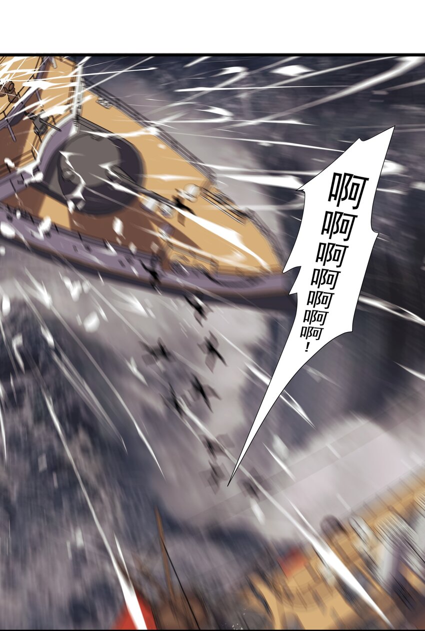 恶役少爷不想要破灭结局图片漫画,040 活下去的诅咒！2图