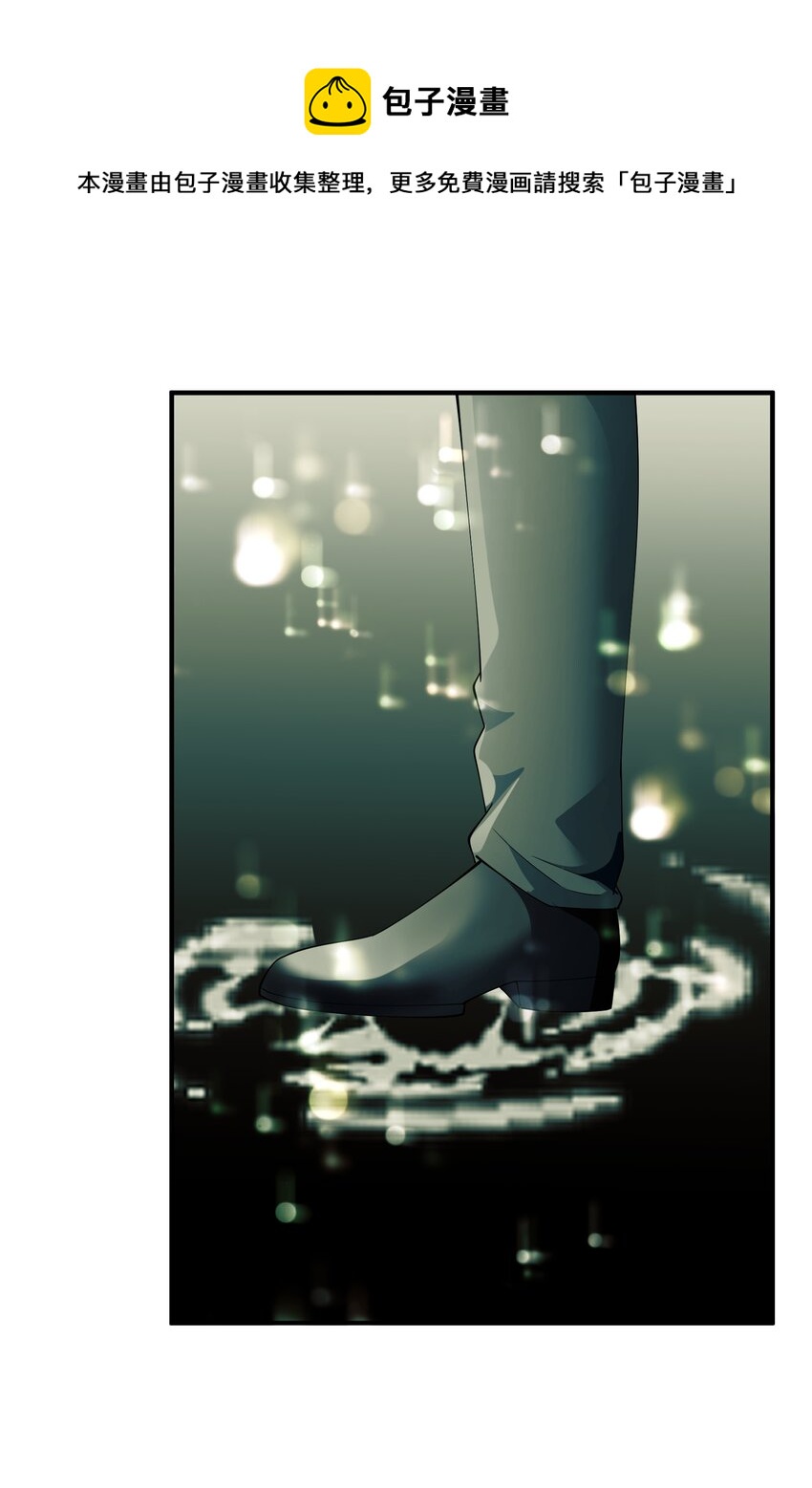 恶役少爷不想要破灭结局漫画免费漫画,048 抢婚1图