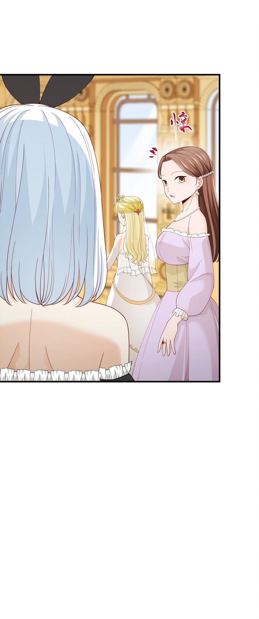 恶役少爷不想要破灭结局漫画免费漫画,028 盛典举行时！1图