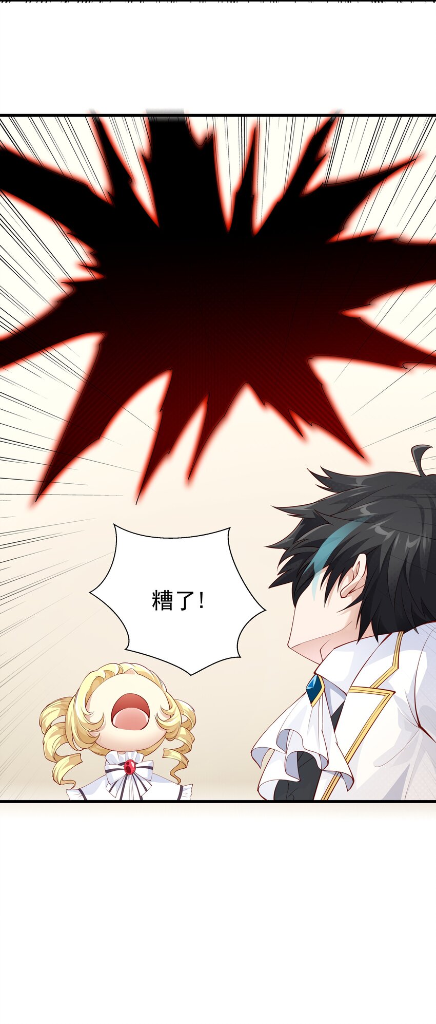 恶役少爷不想要破灭结局漫画免费漫画,014 这是什麽地方2图