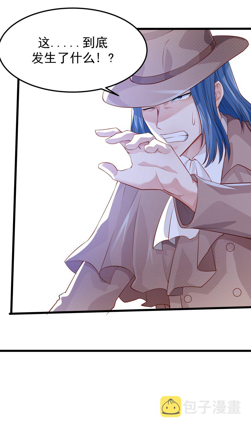 恶役少爷不想要破灭结局漫画免费漫画,014 这是什麽地方2图