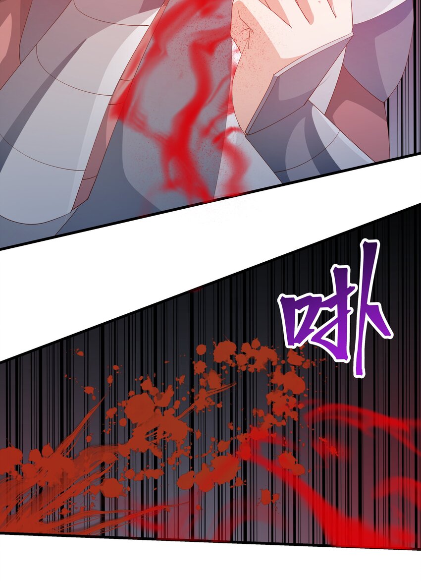 恶役少爷不想要破灭结局漫画免费漫画,019 血雾蔓延1图