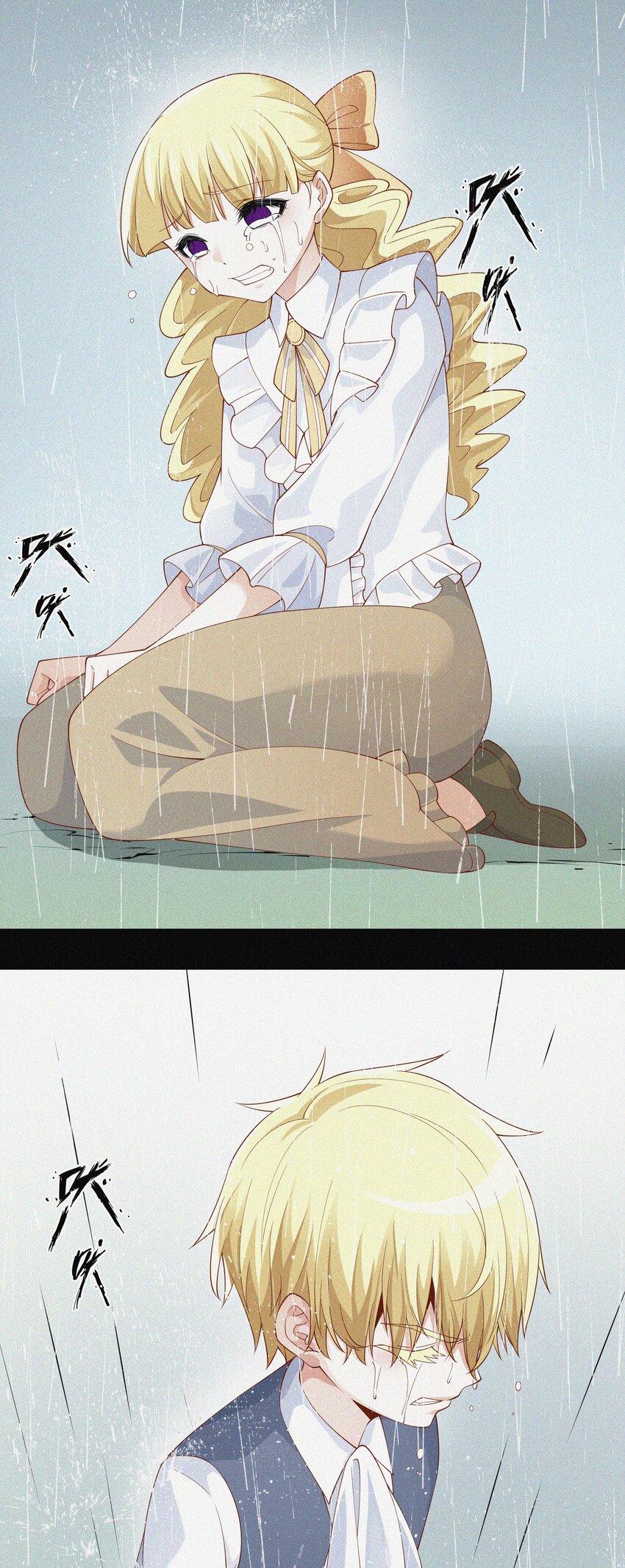 恶役少爷不想要破灭结局txt下载漫画,018 黑魔法？2图