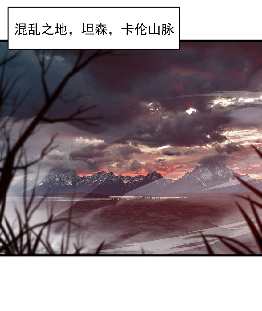 恶役少爷不想要破灭结局好看吗漫画,026 修罗场1图