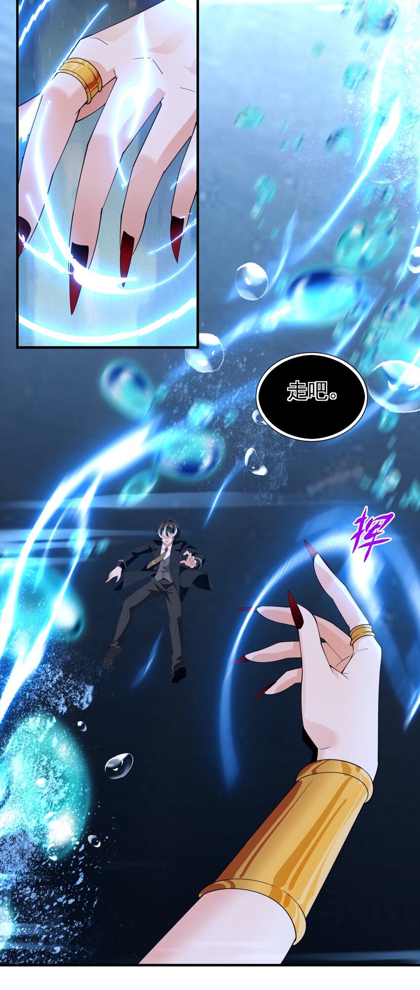 恶役少爷不想要破灭结局图片漫画,041 佩特拉2图