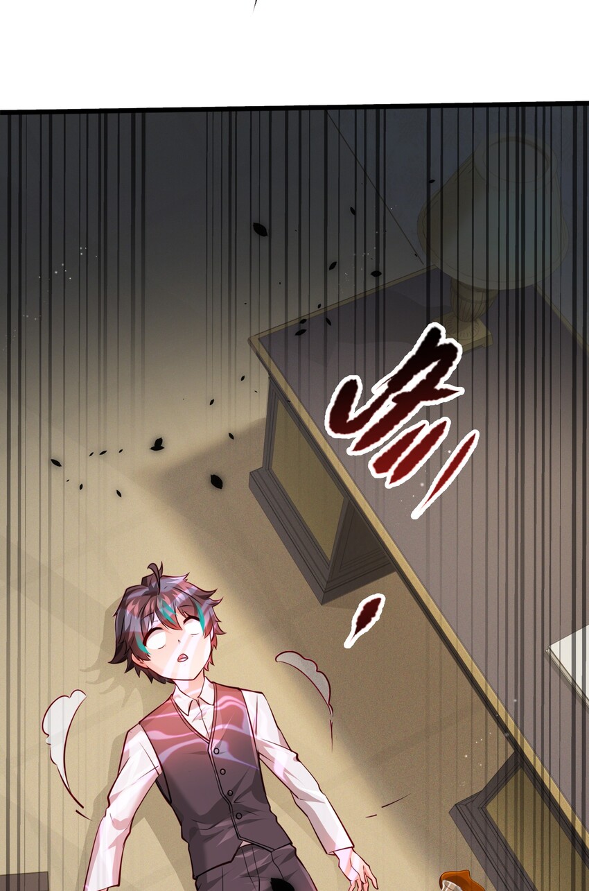 恶役少爷不想要破灭结局txt漫画,006 假药？！1图