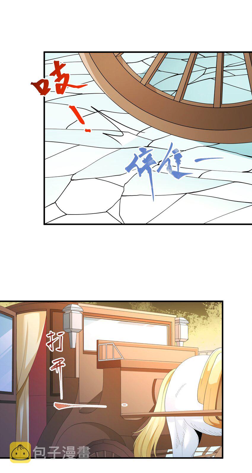 恶役少爷不想要破灭结局漫画免费漫画,027 源级提升1图