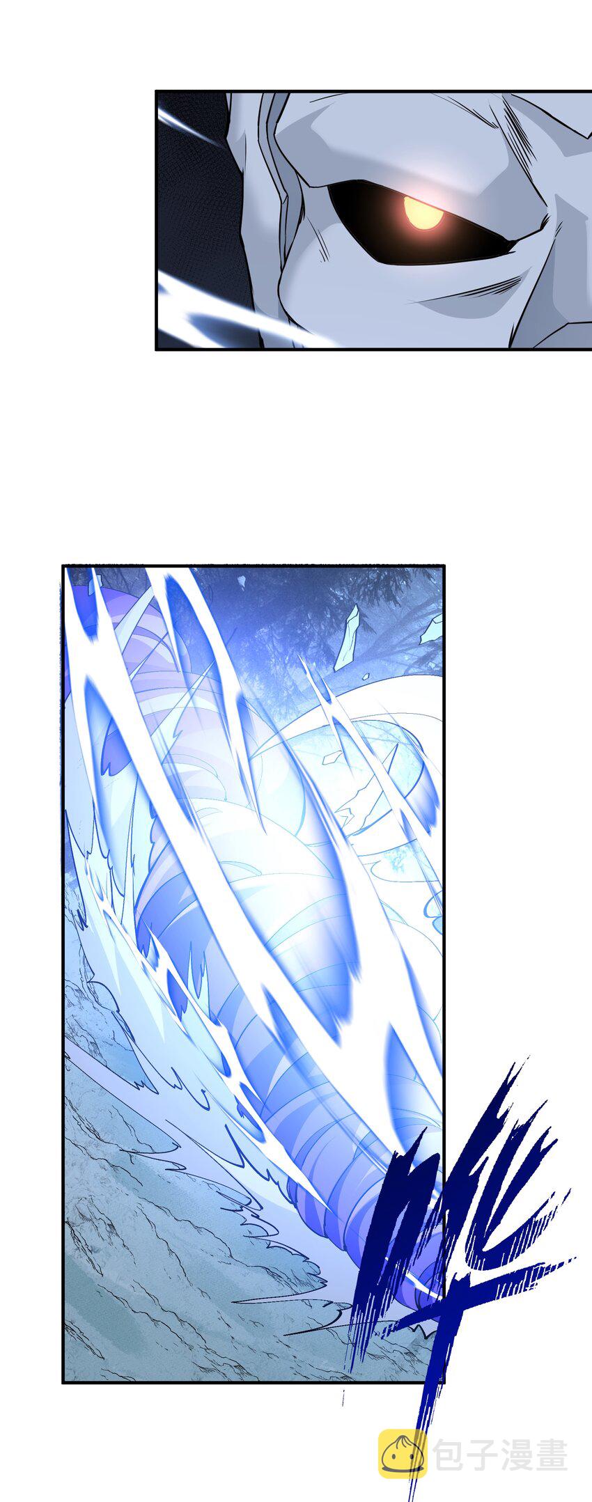 恶役少爷不想要破灭结局笔趣阁漫画,057 蔷薇之戒2图
