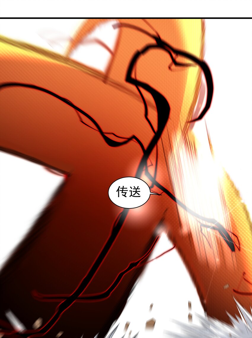 恶役少爷不想要破灭结局漫画免费漫画,022 中意与朋友！2图