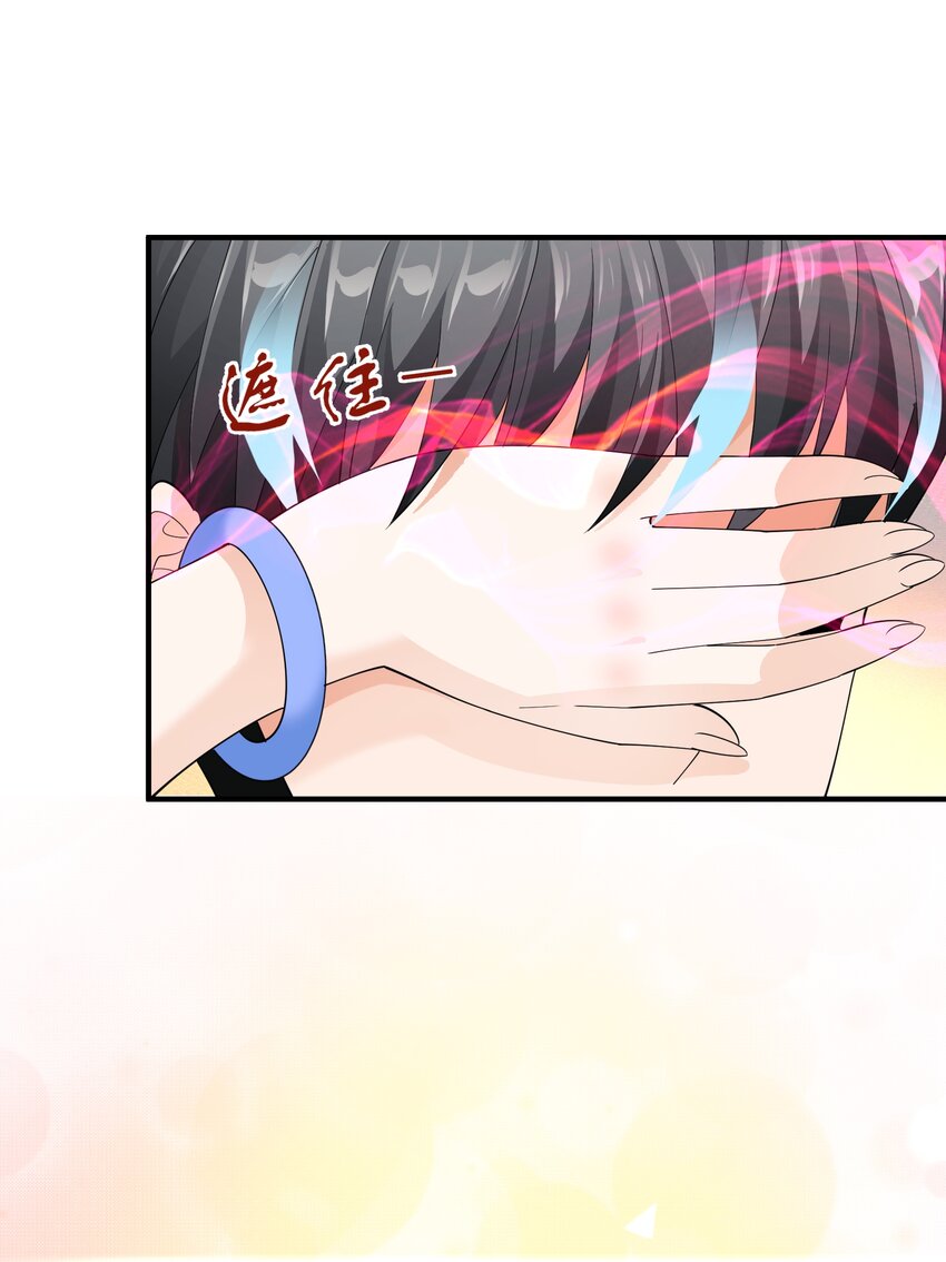 恶役少爷不想要破灭结局漫画免费漫画,061 学不会，得加课！1图