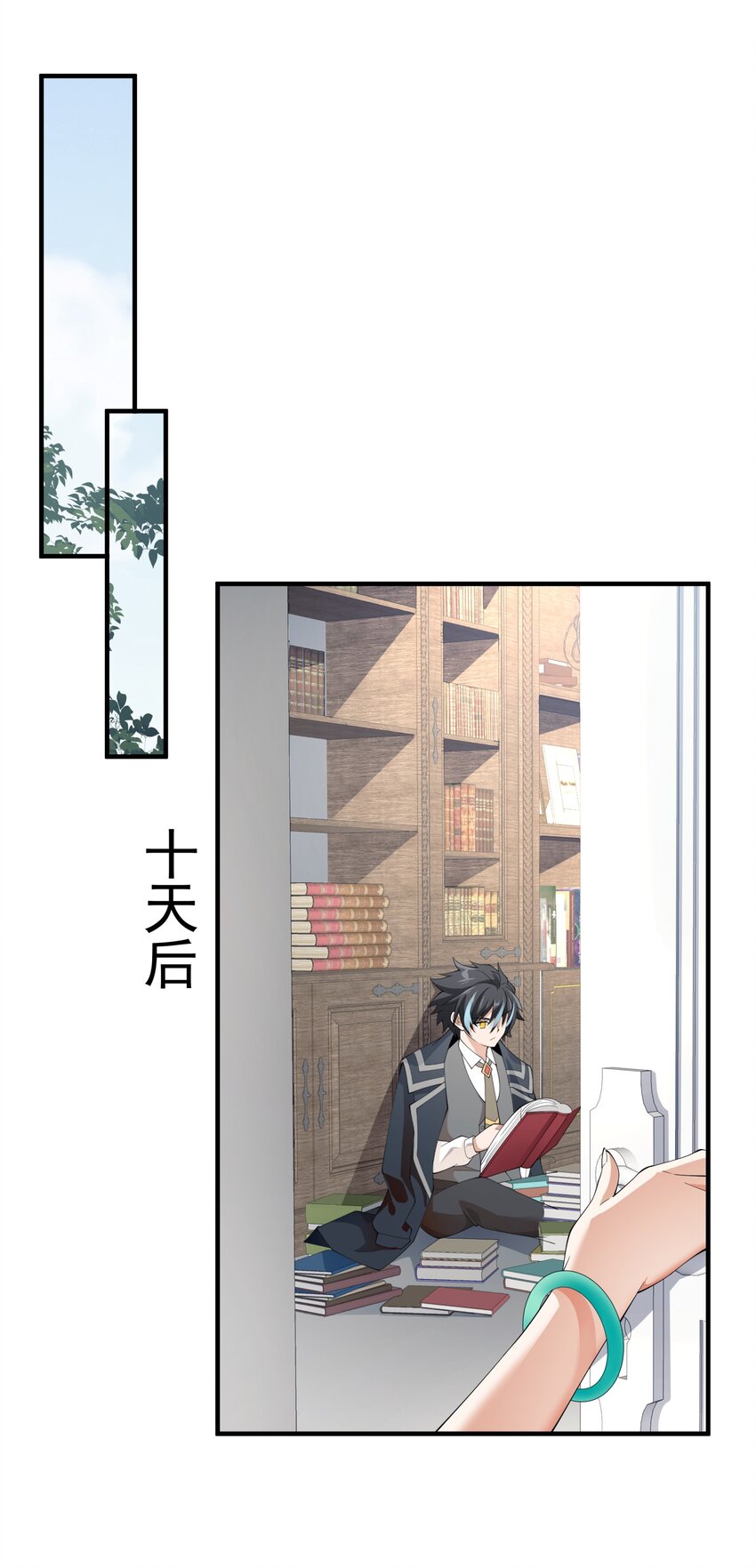 恶役少爷不想要破灭结局漫画免费漫画,033 妹妹要吃醋！2图